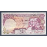 Iran - 1976 (ND) 100 Rials  Ref P108, Grade EF.  Commemoration Issue.