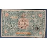 Uzbekistan - 1918 (AH1337) Five Thousand Tenga  Ref P18a, Grade GVF.