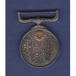 Japanese Taisho Enthronement Medal 1915. F