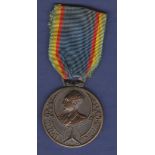 Ethiopia -  Medal of the Refugee (or the Patriot Medal): instituted by Emperor Haile Selassie I