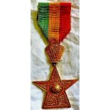 Ethiopia - Order of the Star 5th class 'Haile Selassie', made by IADEINTHORPE, B. A. SEVADJAN