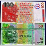 Hong Kong - 2003 & 2007 (2)    2003 One Hundred Dollars Ref P293; 2007 Fifty Dollars, Ref P208.