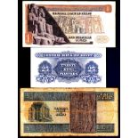 Egypt - Various (3) 1961 Twenty Five Piastres Ref P35, Grade UNC; 1967 One Pound Ref P77, Grade