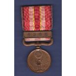 Japanese 1931-1934 Manchurian Incident War Medal VF
