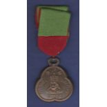 Ethiopian Distinguished Military Medal of Haile Selassie I and bar, by Maplin & Webb Ltd of