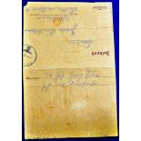 Jersey - 1943 (16 Sep) German Feldpost  Letter in German.