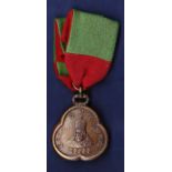 Ethiopian Distinguished Military Medal of Haile Selassie I and bar, by Maplin & Webb Ltd of