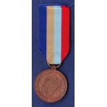 Nigeria national service Medal 1966-1970