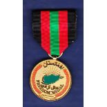 USA Australia Afghanistan War Freedom Medal. Anodised version. GVF