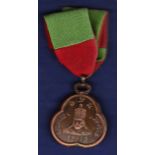 Ethiopian Distinguished Military Medal of Haile Selassie I and bar, by Maplin & Webb Ltd of