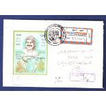 Iraq 1998 ENV Express Post Cover Karba to Baghdad with Al Qaid Water Project Miniature Sheet.