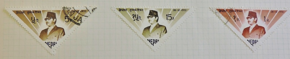 Nepal  Used collection early to 1980.  Good lot. - Image 3 of 4