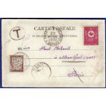 Turkey - 1901 POSTCARD 'Ba Sublime Porte'  Used Constantinople to Paris.  Turkish 20 para adhesive.