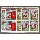 Nigeria (Biafra) - 1968  First Anniversary of Independence (4d-10/-) Set in u/m mint blocks of