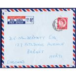 Pacific (Gilbert & Ellice Islands) - Christmas Island - 1956 Airmail ENV  To England with Great