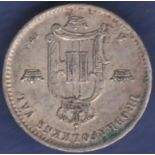 Sweden - 1874 10 Ore Ref KM737, Grade GVF.