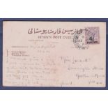 British Levant - 1922 POSTCARD  Used Constantinople to England with 4½ Piastre on 3d Violet.  (