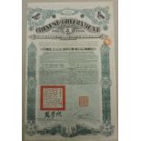 Chinese Government £100 1912 Good Loan Bond  "The Crisp Loan" (issue of 26,000), Grade VF, CA120b (