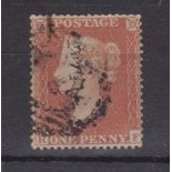 Great Britain 1855 1d Red-Brown SG22.  Die I, small crown, perf 14, fine used, Cat £90.