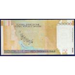 Banknote - Iran 2006 50,000 Rials Pick 149B, UNC.