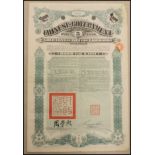 Chinese Government £100 Good Loan Bond  "The Crisp Loan" (issue of 26,000), Grade VF, CA120b (28