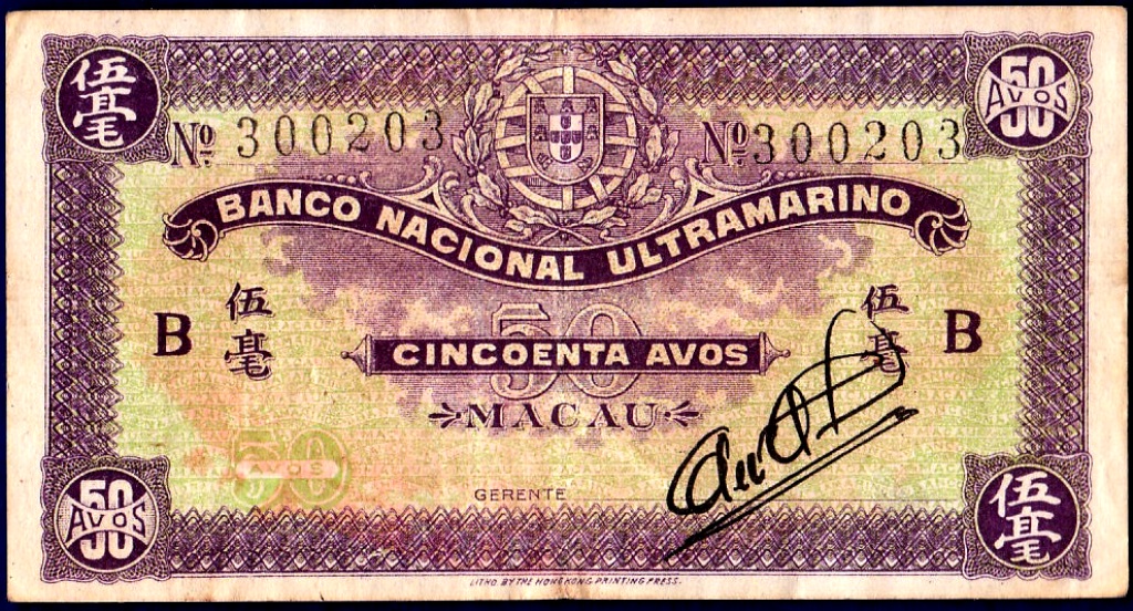 Macao 1944 50 Avos  Pick 21, VF.