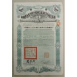 Chinese Government £100 Good Loan Bond  "The Crisp Loan" (issue of 26,000), Grade VF, CA120D (28