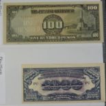 Banknotes - Various (63)  South Africa, Spain, Sri Lanka, Sudan, Suriname, Switzerland, Sweden,
