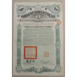 Chinese Government £100 1912 Good Loan Bond  "The Crisp Loan" (issue of 26,000), Grade VF, CA120D (