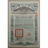 Chinese Government £100 Good Loan Bond  "The Crisp Loan" (issue of 26,000), Grade VF, CA120D (28