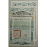 Chinese Government £100 1912 Good Loan Bond  "The Crisp Loan" (issue of 26,000), Grade VF, CA120b (