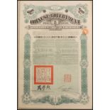 Chinese Government £100 1912 Good Loan Bond  "The Crisp Loan" (issue of 26,000), Grade VF, CA120b (