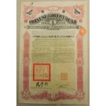 Chinese Government £1000 1912 Good Loan Bond  "The Crisp Loan" (issue of 750), Grade VF, CA120d (