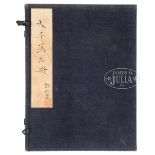 ATTR TO ZHANG DAQIAN (Chinese, 1899-1983) PAINTED ALBUM. Mid-20th century, China. Silk covered album