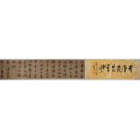 HANDSCROLL LATE 19TH CENTURY COPY OF ZHU XI. China, calligraphy in running script on paper;