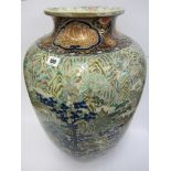 JAPANESE FLOOR VASE, an impressive 24" oviform floor vase, decorated with wooded valley and