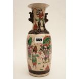 A Satsuma stoneware vase decorative with samurai warriors 11 1/2" high AF