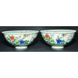 A PAIR OF CHINESE FAMILLE VERTE PORCELAIN BOWLS, each painted to the sides with panels of kirin