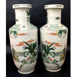 A LARGE MIRROR PAIR OF CHINESE FAMILLE VERTE PORCELAIN ROULEAU VASES, with fitted boxes, each vase