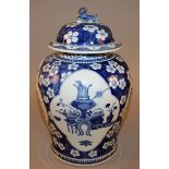 A 19TH CENTURY CHINESE BLUE & WHITE PORCELAIN JAR & COVER, the sides painted with quatrefoil