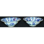 A PAIR OF 20TH CENTURY CHINESE BLUE & WHITE KRAAK-STYLE PORCELAIN BOWLS, the bowls 5.6in diameter.