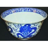 AN UNUSUAL CHINESE 17TH/18TH CENTURY BLUE & WHITE PORCELAIN BOWL, the sides painted with repeated