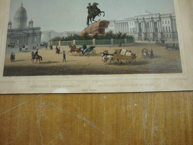 After J… Charlemagne (19th Century) Continental. “St Petersbourg”, A Street Scene with Elegant - Image 5 of 8