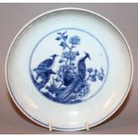 A GOOD QUALITY BLUE & WHITE & CELADON PORCELAIN DISH, the interior painted with a garden scene of