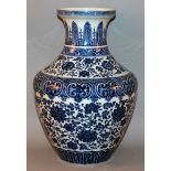 A LARGE CHINESE BLUE & WHITE PORCELAIN MING-STYLE PORCELAIN VASE, the sides decorated in a heaped