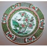 A GOOD LARGE ‘AUGUSTUS THE STRONG’ CHINESE KANGXI PERIOD FAMILLE VERTE PORCELAIN DISH, circa 1700,