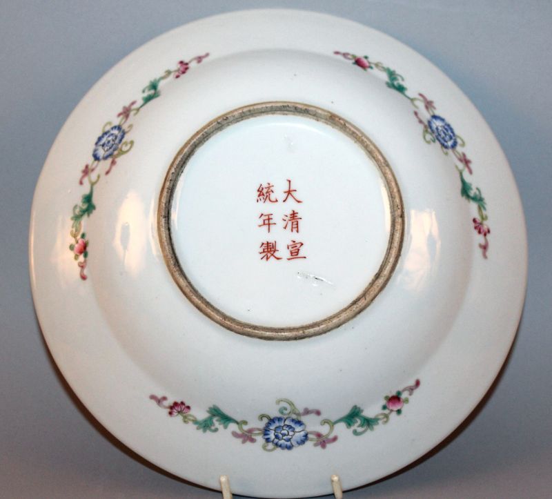 A GOOD QUALITY CHINESE FAMILLE ROSE PORCELAIN PHOENIX DISH, the interior painted in vivid enamels - Image 2 of 2