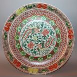 A LARGE CHINESE WUCAI PORCELAIN PHOENIX DISH, the interior decorated with a central panel of phoenix