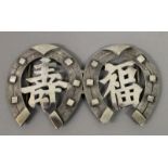 A 19TH/20TH CENTURY CHINESE SILVER BELT BUCKLE BY SUN SHING OF CANTON, each section in the form of a