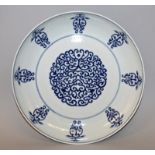 A CHINESE BLUE & WHITE PORCELAIN DISH, painted with formal ruyi and scroll designs, the base with